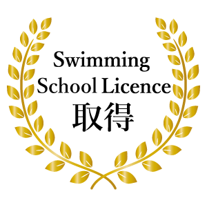 License emblem