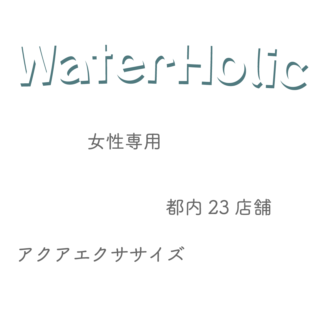 Water Holic